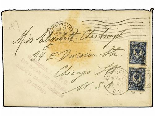 Lot 605