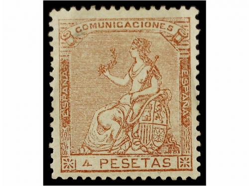 Lot 243