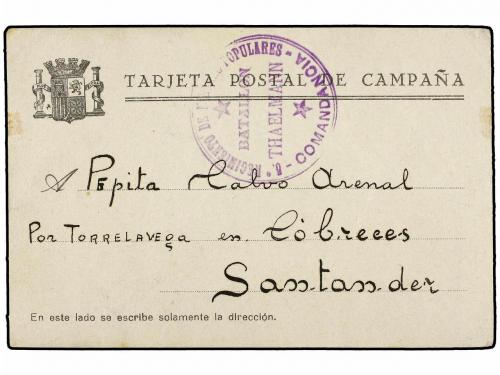 Lot 756