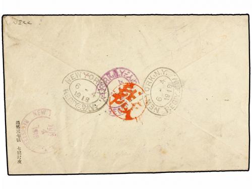 ✉ JAPON. 1918 (May 7). Registered cover from the Japanese Na