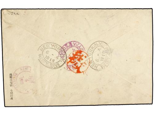✉ JAPON. 1918 (May 7). Registered cover from the Japanese Na