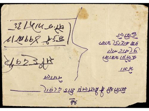 ✉ NEPAL. Mi. 47, 57. 1955 (July). KALAIYA to KATHMANDU. Regi