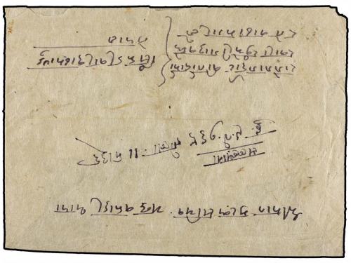 ✉ NEPAL. Mi. 51, 53. 1955 (May). SALYAN to KATHMANDU. Regist