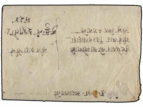 ✉ NEPAL. Mi. 49, 53 (2). 1953 (Dec.). MULPANI ti KATHMANDU. 