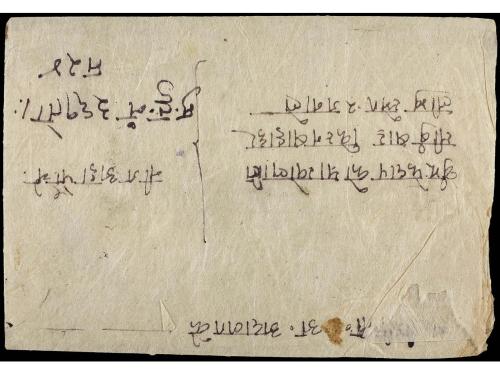 ✉ NEPAL. Mi. 49, 53 (2). 1953 (Dec.). MULPANI ti KATHMANDU. 