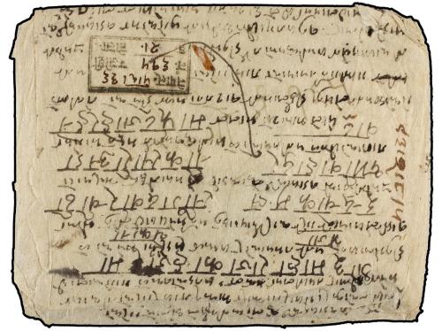 ✉ NEPAL. Mi. 51, 47. 1936 (May). Local registered cover from