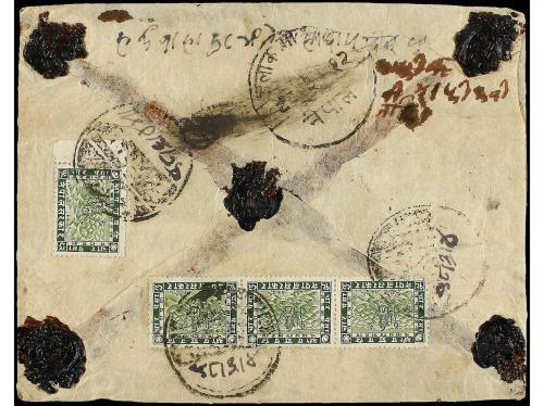 ✉ NEPAL. Mi. 47 (7). 1941 (June). CHAINPUR to KATHMANDU. Reg