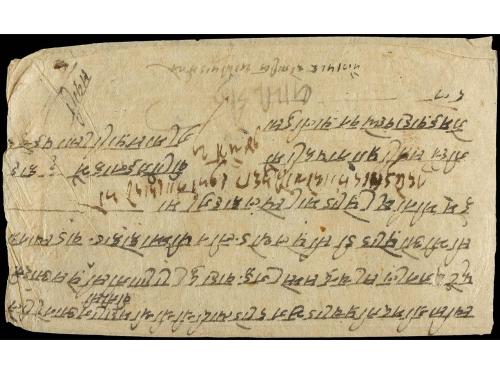 ✉ NEPAL. Mi. 22, 23, 24. 1918. HUNUMANNAGAR to ROYAL SAWARI 