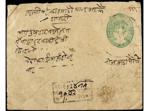 ✉ NEPAL. Mi. 39, 47 (4). 1937 (July). KATHMANDU. Registered 