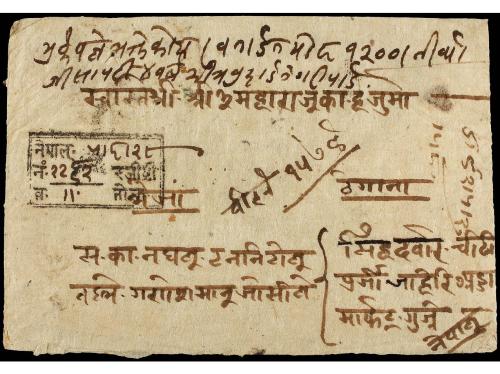 ✉ NEPAL. Mi. 22 (6), 39. 1935 (Sept.). KATHMANDU. Registered