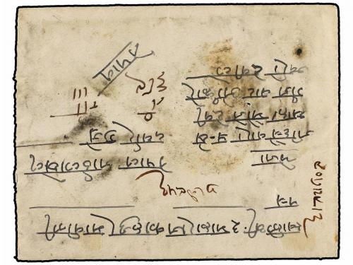 ✉ NEPAL. Mi. 42. 1933 (Nov.). BIRGANJ to KATHMANDU. Register