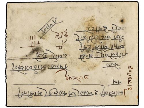 ✉ NEPAL. Mi. 42. 1933 (Nov.). BIRGANJ to KATHMANDU. Register