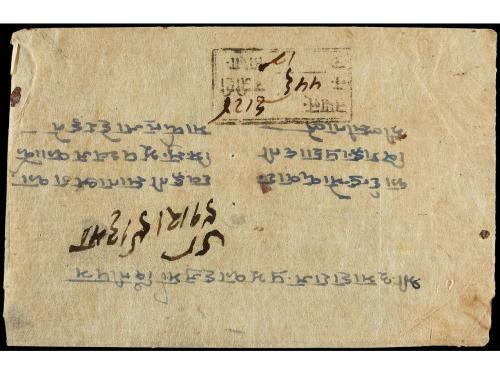 ✉ NEPAL. Mi. 42. 1932 (May). KATHMANDU. Local registered cov