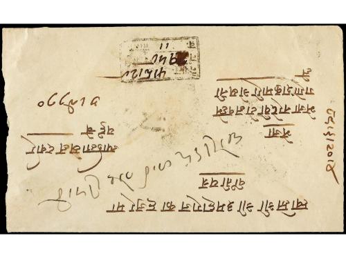 ✉ NEPAL. Mi. 39, 42. 1932 (Oct.). KATHMANDU. Local registere