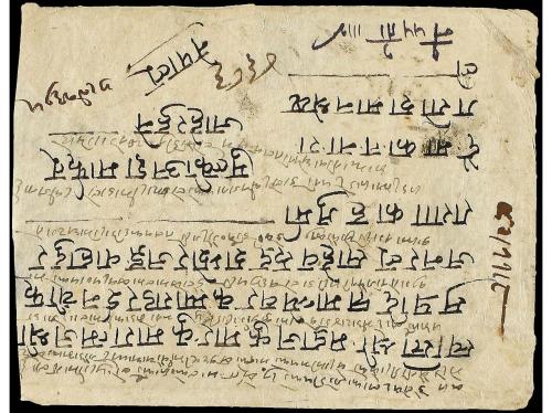 ✉ NEPAL. Mi. 39 (7). 1934 (Feb.). DAILEKH to KATHMANDU. Regi