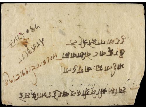 ✉ NEPAL. Mi. 39 (7). 1933 (Feb.). BHADGAON to KATHMANDU. Reg