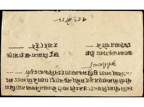 ✉ NEPAL. Mi. 22 (2), 41. 1932 (Sept.). DHANKUTA to KATHMANDU