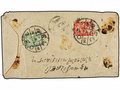 ✉ NEPAL. Mi. 22, 23, 24. 1911 (August). POKHARA to KATHMANDU