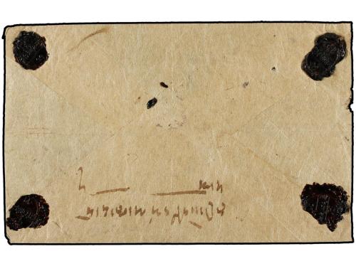 ✉ NEPAL. Mi. 23 (3). 1927 (April). KATHMANDU. Local register