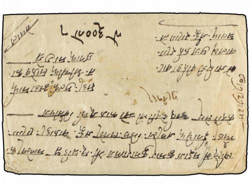 ✉ NEPAL. 1923 (Oct.). RIDI to KATHMANDU. Registered cover fr