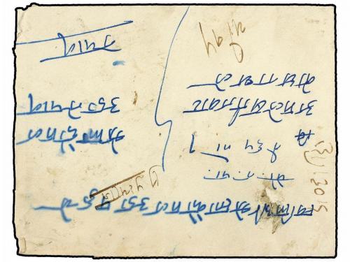 ✉ NEPAL. 1926 (Nov.). AMLEKHGANJ to KATHMANDU. Registered co