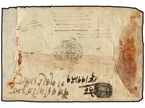✉ NEPAL. Mi. 7Bc. 1890. 1 anna indigo, setting 7-8 with BANK
