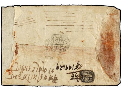 ✉ NEPAL. Mi. 7Bc. 1890. 1 anna indigo, setting 7-8 with BANK