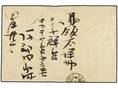 ✉ TAHITI. 1911. MAKATEA to YOKOHAMA (Japan). 25 cts. blue an