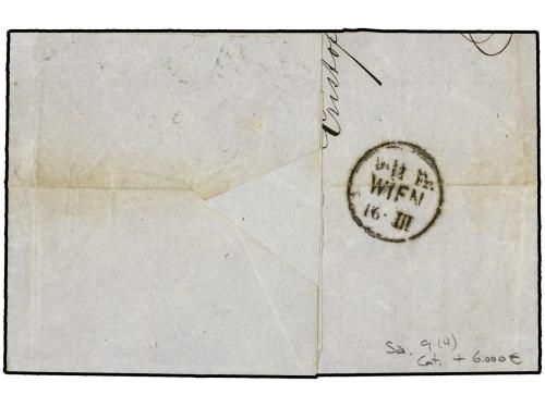 ✉ ITALIA ANTIGUOS ESTADOS: MODENA. Sa. 9(4). 1857. MODENA a 