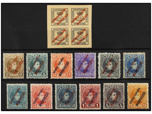 * MARRUECOS. Ed. 1/13. SERIE COMPLETA en general buenos cent