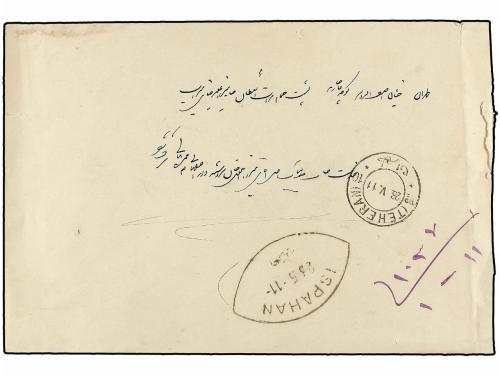 ✉ IRAN. 1911. 1 ch., 10 ch. and 1 kr. with oval seal of ISPA