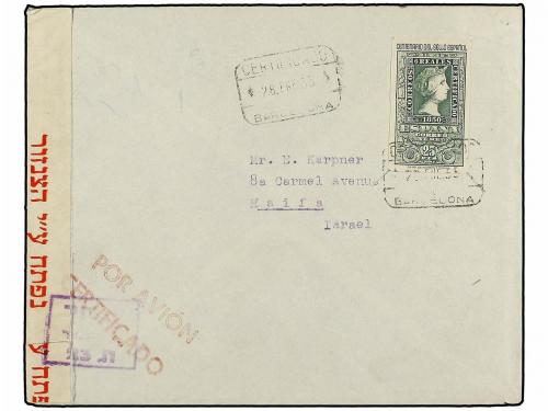 ✉ ESPAÑA. Ed. 1075/82. 1955. BARCELONA a HAIFA (Israel). Ser