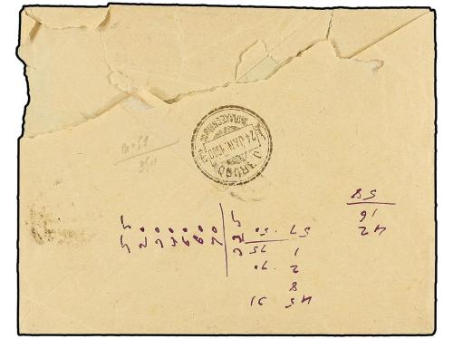 ✉ MARRUECOS: CORREO LOCAL. 1950. MAZAGAN a MARRAKESCH. Sobre