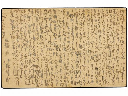 ✉ TAILANDIA. 1903 (Dec 12). 4a. carmine on buff postal stati