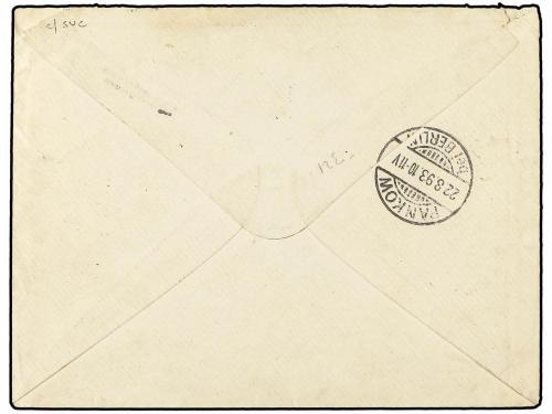 ✉ COLONIAS ALEMANAS. 1893 (Jul). CAMEROON. CAMEROON to GERMA