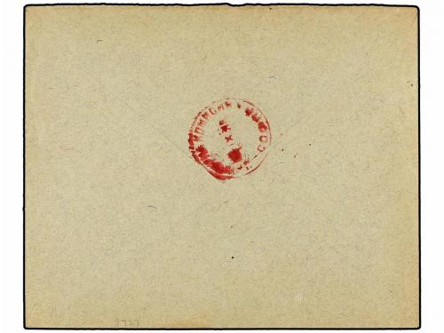 ✉ BULGARIA. 1918 (Sept. 12th). Letter from RADOMIR CAMP to t