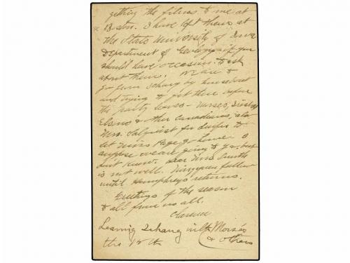 ✉ CHINA. 1917. 1 chan green Postal Stationery uprated with 3