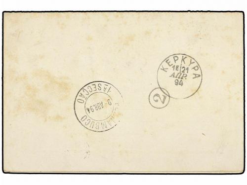 ✉ BRASIL. 1894. CEARA a CORFU (Islas Jónicas, Grecia). Enter