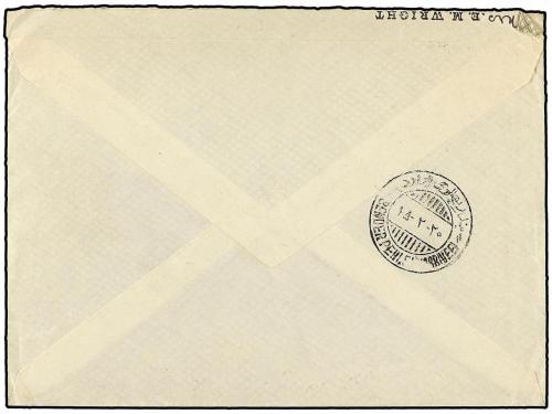 ¿ IRAN. 1930 (5-V). HAMADAN to U.S.A. AIR MAIL. 6 ch., 12 ch