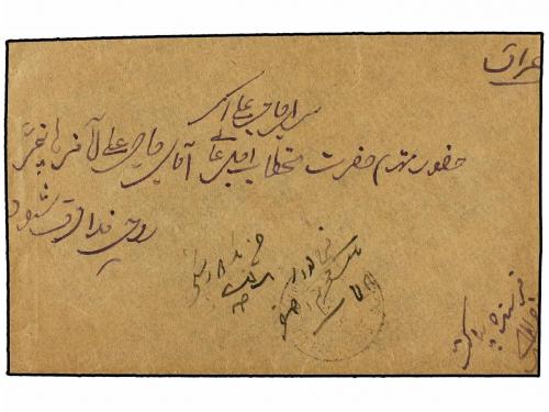 ✉ IRAN. 1922. Strip of three of 2 ch. red brown tied with se