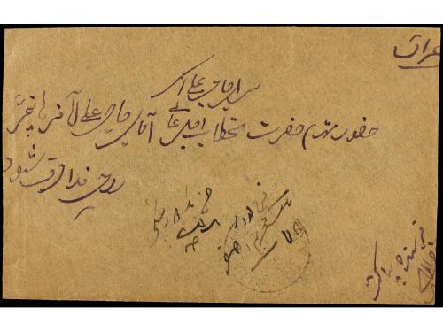 ✉ IRAN. Mi. 463 (3). 1922. Strip of three of 2 ch. red brown