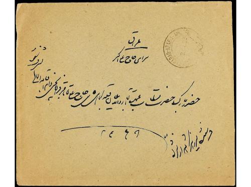 ✉ IRAN. Mi. 463 (3). 1922. Three stamps of 2 ch. brown and r