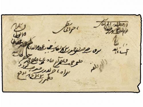 ✉ IRAN. (1892 ca.). 5 ch. blue with clear seal of LAR on rev