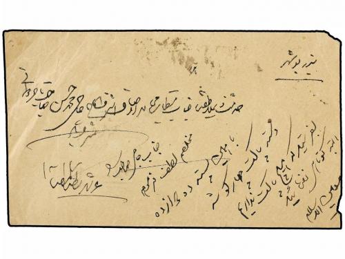 ✉ IRAN. (1897 ca.). 5 ch. yellow with seal strike of BEHBEHA