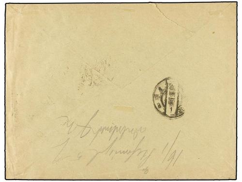 ✉ BOSNIA-HERZEGOVINA. 1915. SARAJEVO to WIEN. 10 h. red, tax