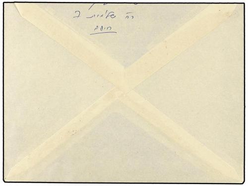 ✉ ISRAEL. 1943. Envelope send without stamps to HAIFA, taxed