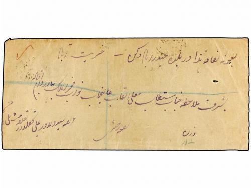 ✉ ESTADOS INDIOS: HAIDERABAD. (1900 CA.). 1/2 anna red (2) a