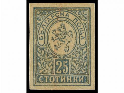 (*) BULGARIA. Mi. 28U/34U. 1896-1901. Complete set IMPERFORA