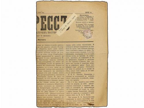 ✉ BULGARIA. 1897. Complete newspaper franked with 1 st. lila