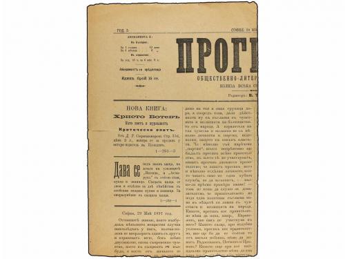 ✉ BULGARIA. 1897. Complete newspaper franked with 1 st. lila